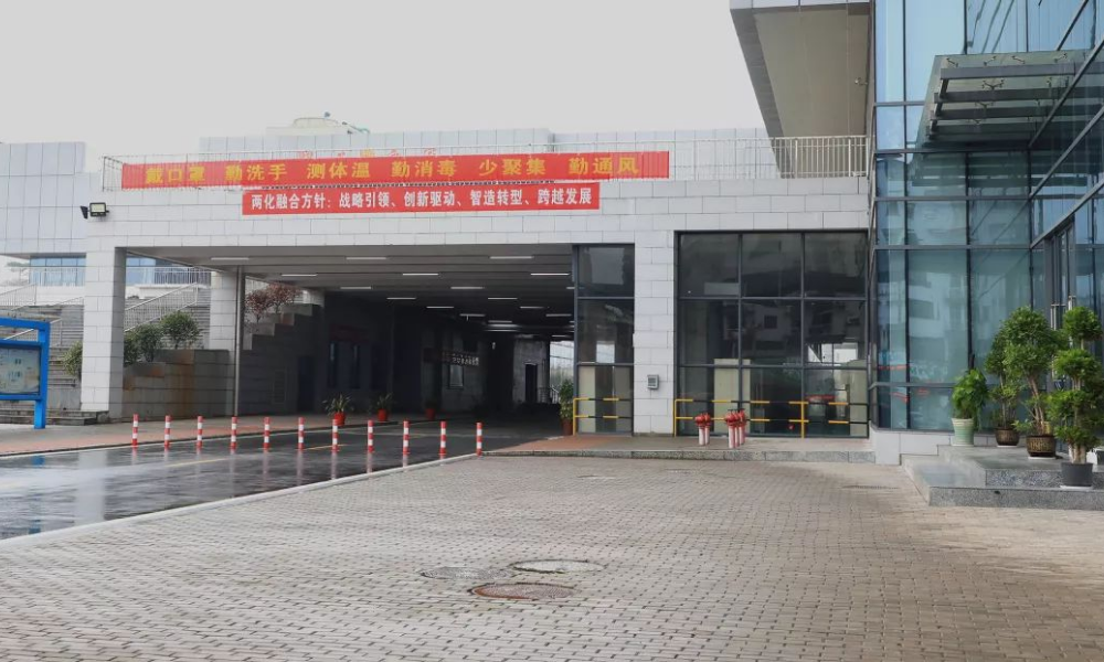 網是科技丨盡一份職責，守一方天地