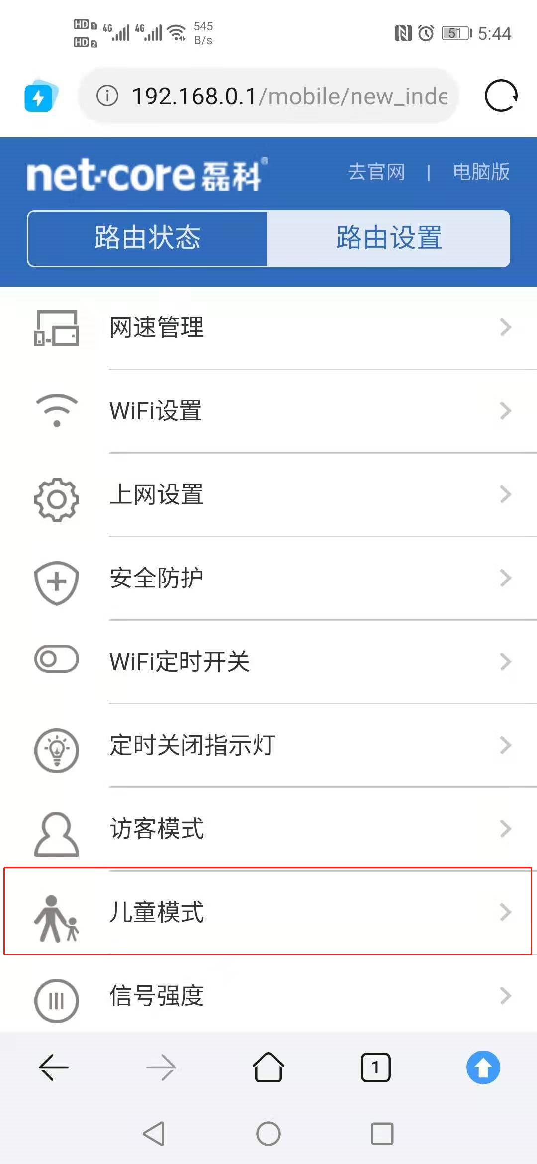 微信圖片_20210727171735.png